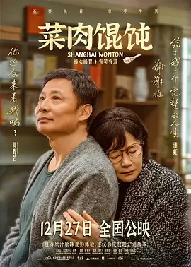 2对2